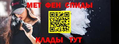 первитин Гусь-Хрустальный