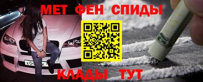 spice Гусиноозёрск