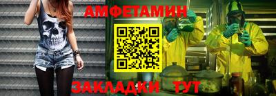 первитин Гусь-Хрустальный