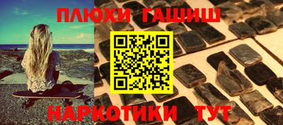 первитин Гусь-Хрустальный