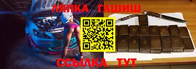 spice Гусиноозёрск