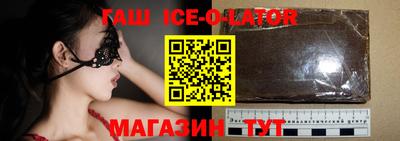 spice Гусиноозёрск