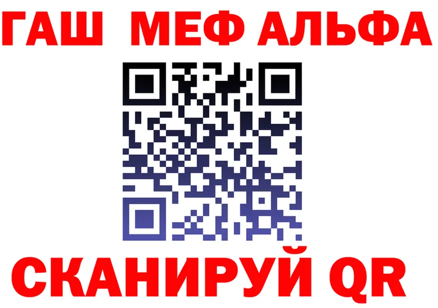 A-PVP Соль зеркало darknet KRAKEN Ялта
