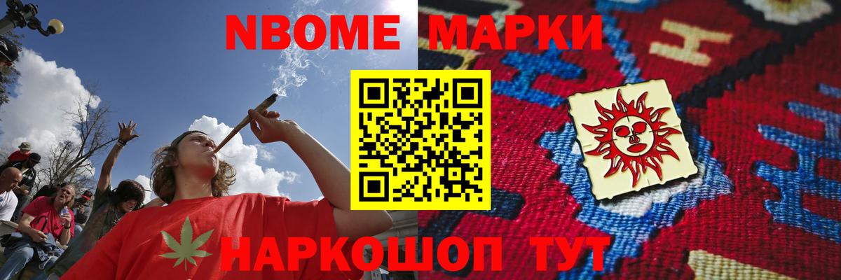 ГАШ  НБОМе  Лсд 25  Меф   Ялта  Каннабис  ЭКСТАЗИ  Кокаин  ТГК  Вход с VPN 