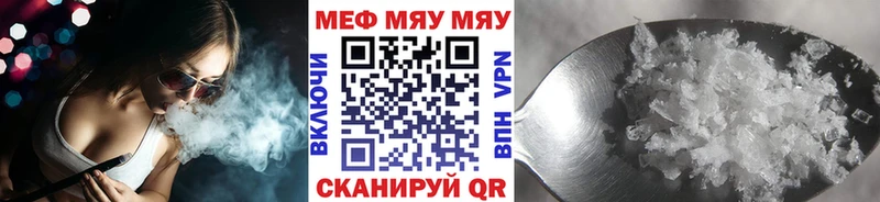 МЕФ VHQ Ялта