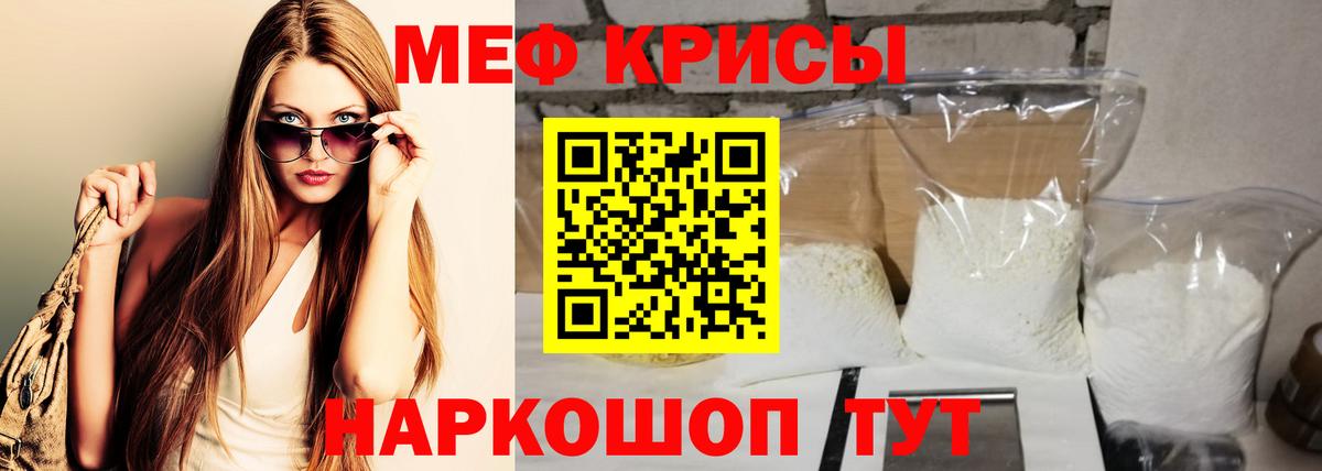 Канабис  ГАШИШ  Ялта  Cocaine  Меф кристаллы  АМФЕТАМИН кристаллы  Мефедрон   А ПВП СОЛЬ  