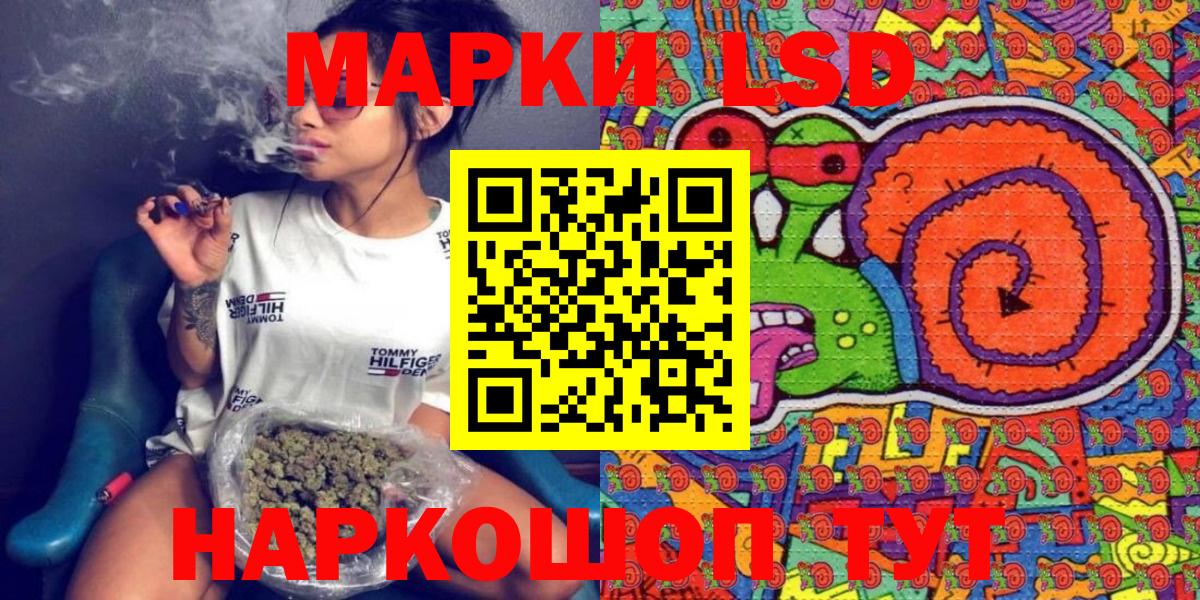 Ялта  Марки 25I-NBOMe 1,5мг  Марки 25I-NBOMe 1,5мг  Вход с VPN 