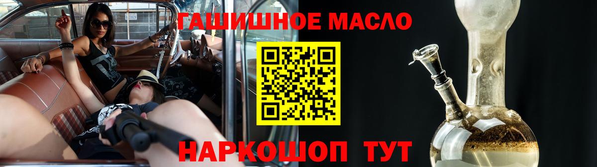 ТГК Wax  Вход с VPN  Ялта 
