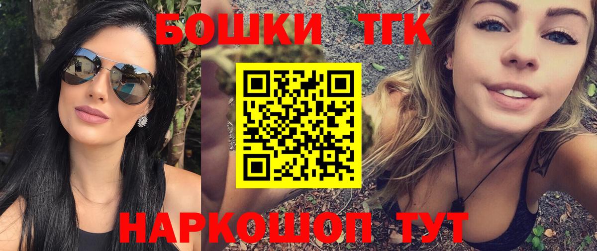 Ялта  Каннабис THC 21%  Вход с VPN  МАРИХУАНА Ganja 