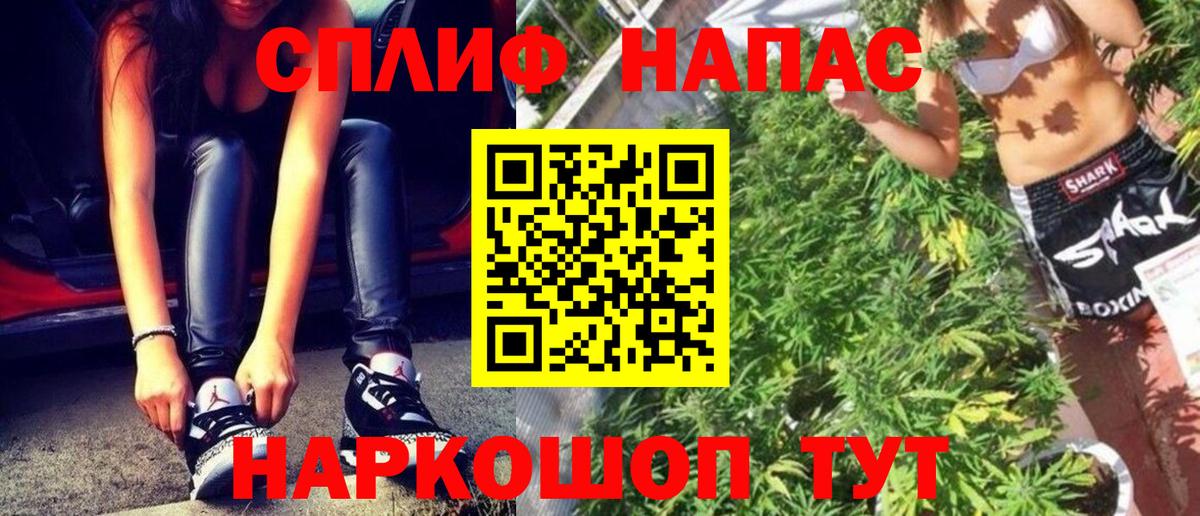 Бошки марихуана White Widow Ялта